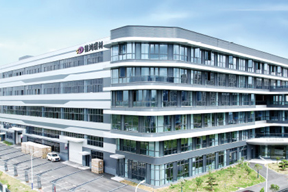 Good News | Dehong Carbon Materials Designated as Provincial High-Tech Enterprise R&D Center for 2024