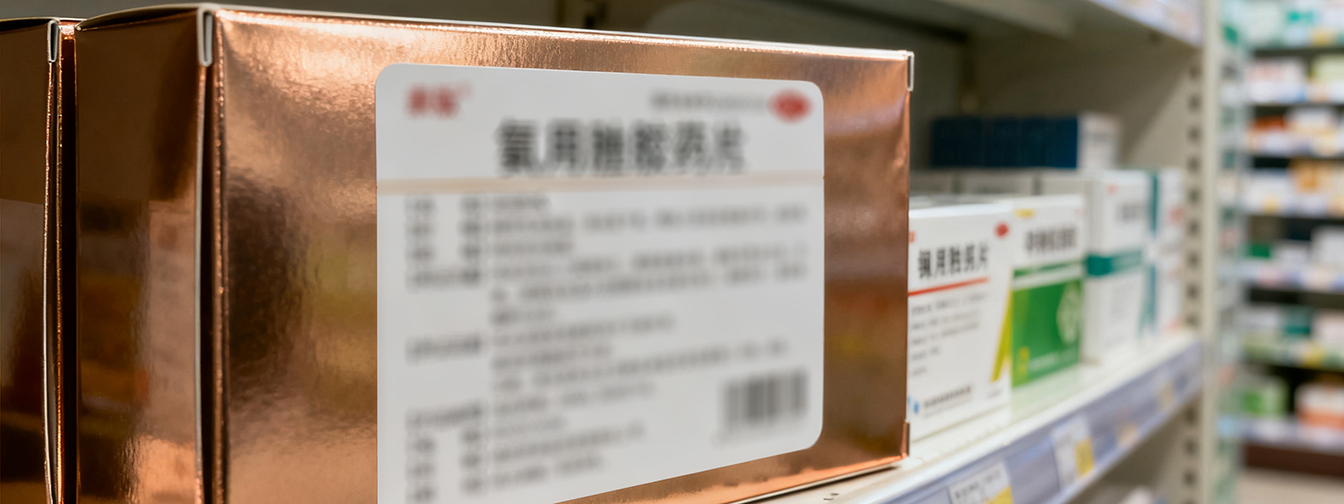 Kobberpladepapirklæbemiddel af høj kvalitet