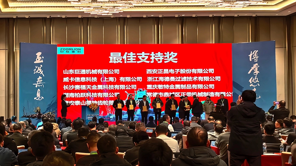 Headman Wins Zoomlion Engineering Cranes &ldquo;Best Support Award&rdquo; for Deepening Supply Chain Collaboration Through Quality