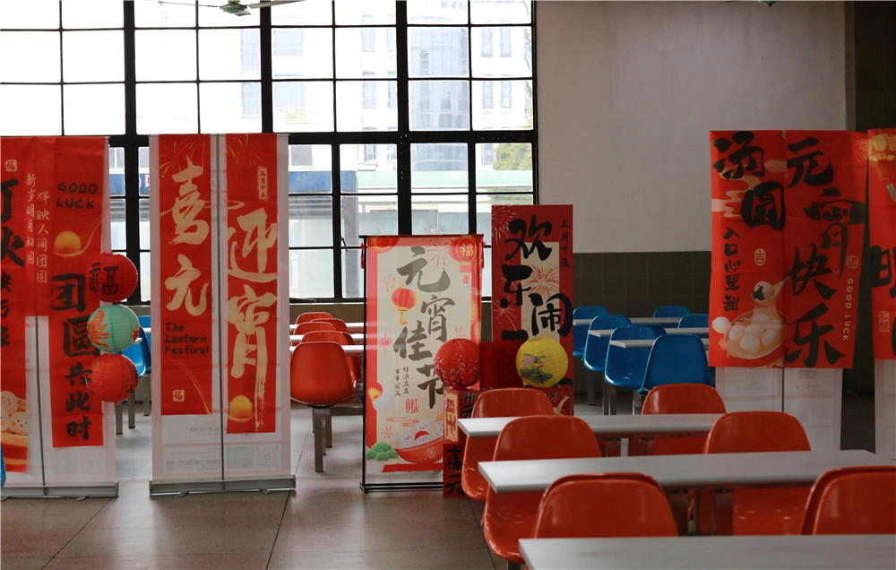 元宵 (10)