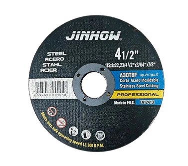 Metal Wheel Disc