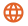 地球-(1)