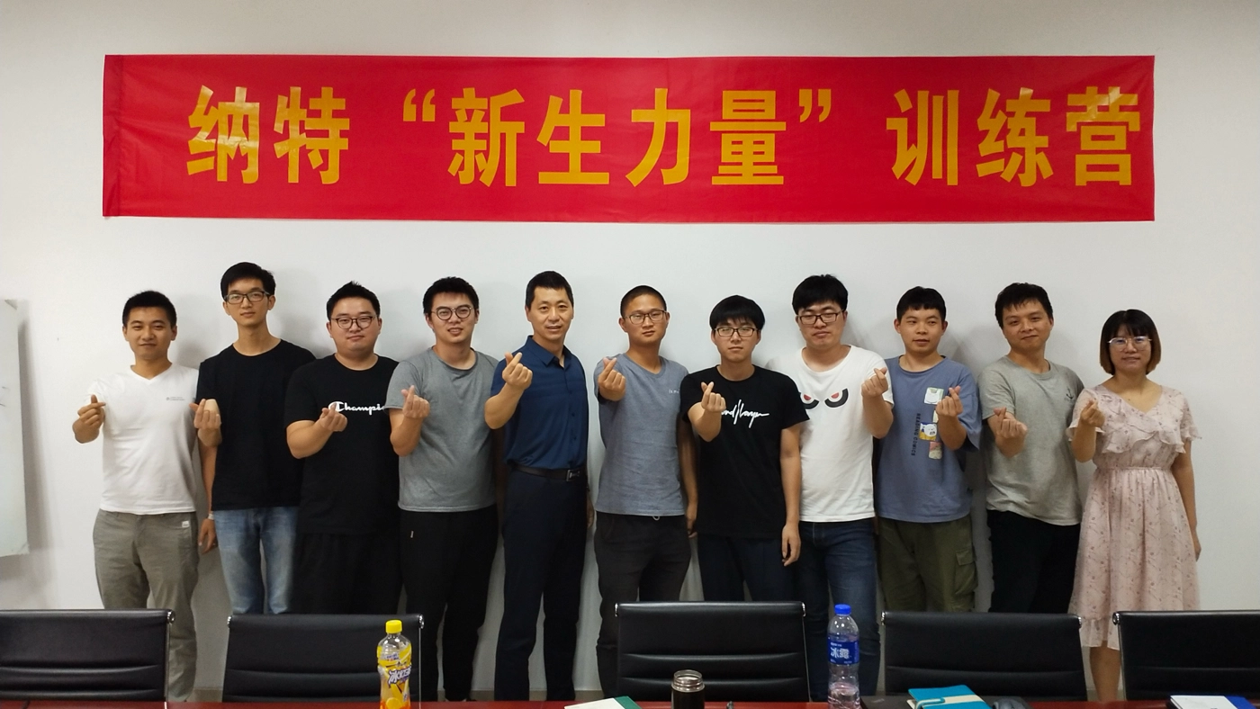 纳特新生力量授课现场