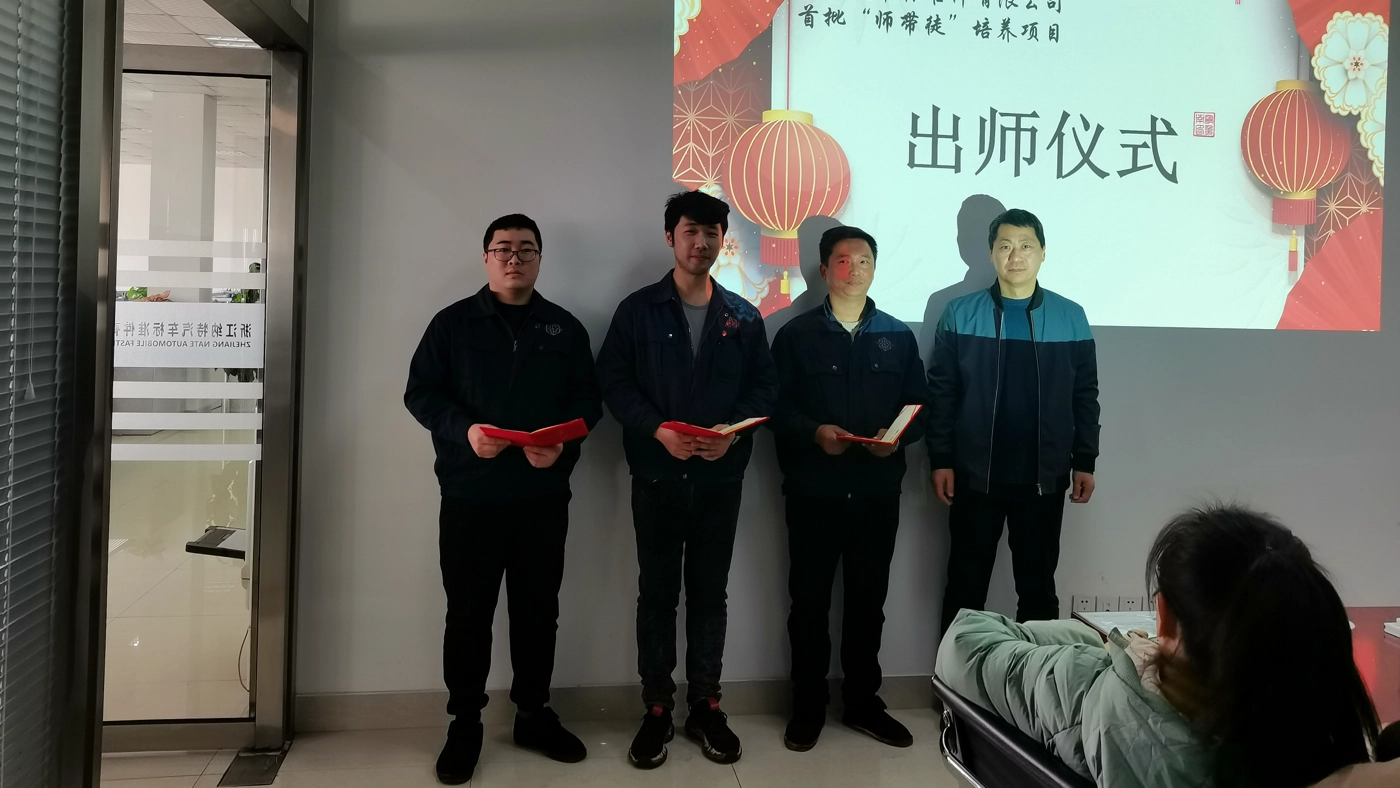 师带徒出师仪式