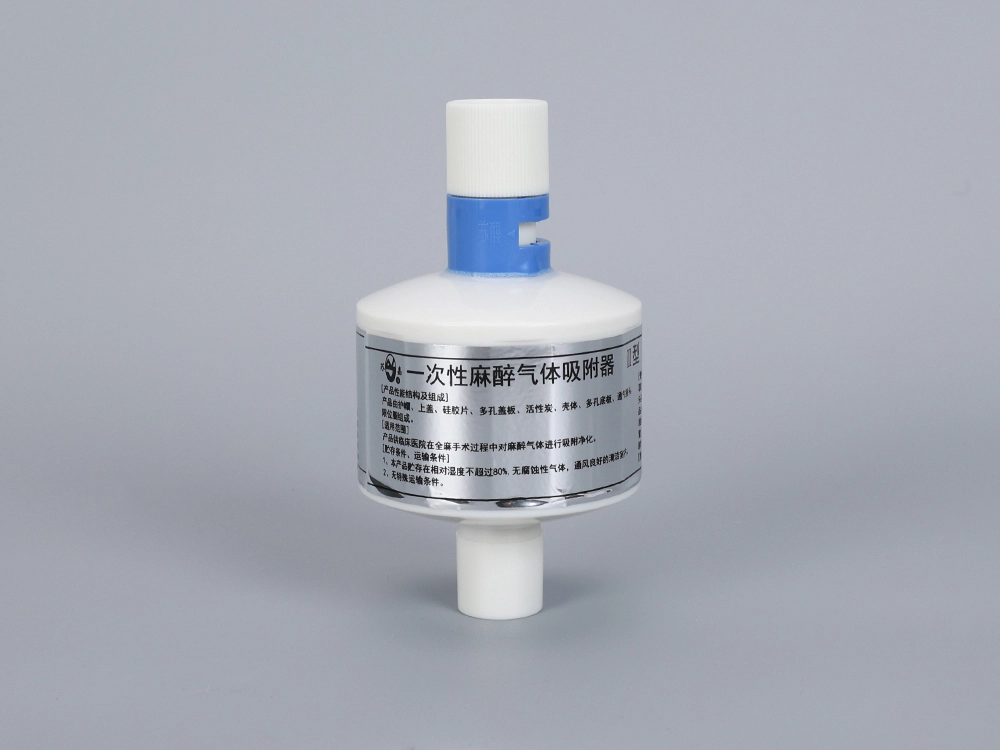 Disposable Anesthetic Gas Adsorber