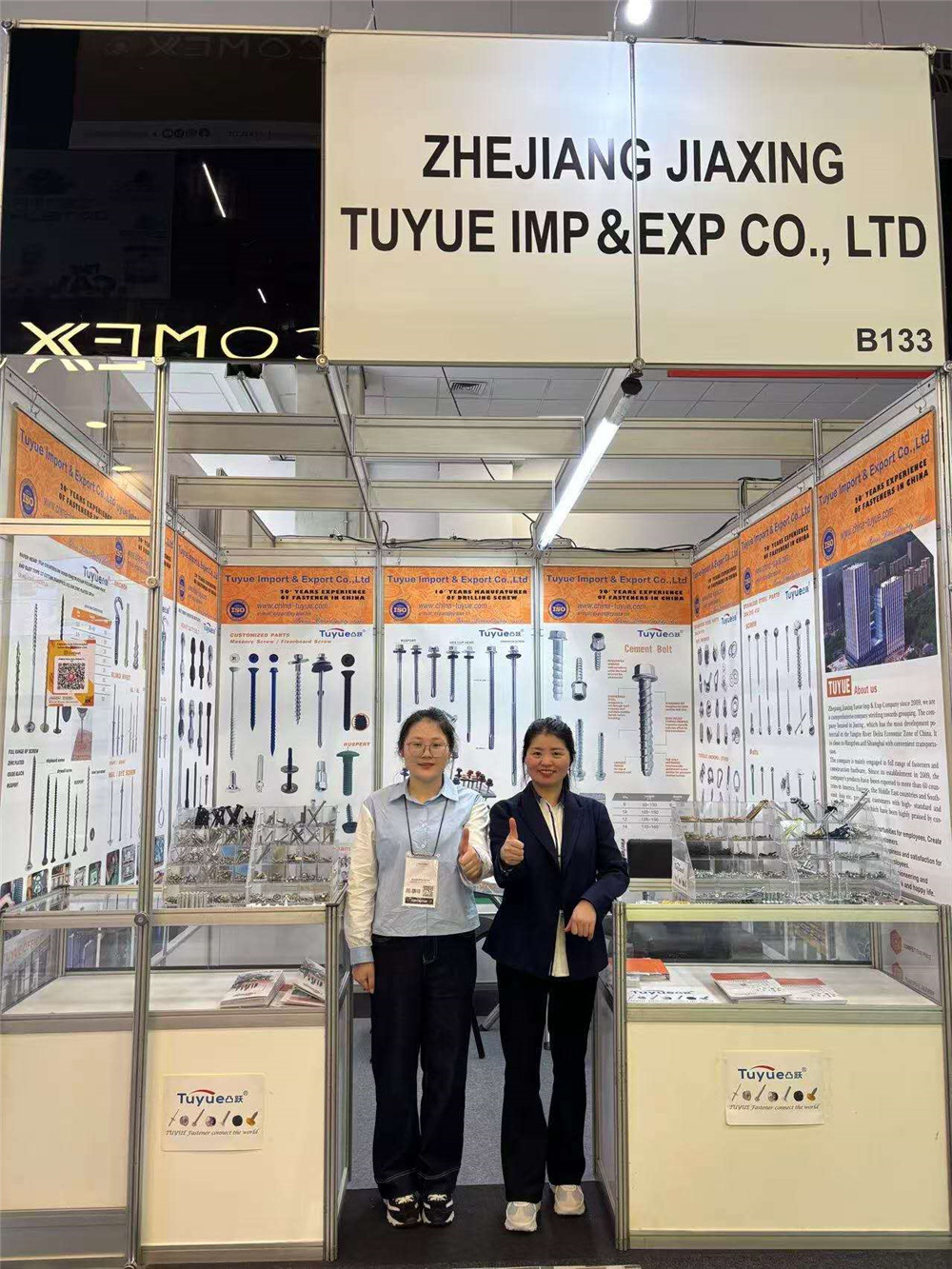 202503巴西feicon展 (2)