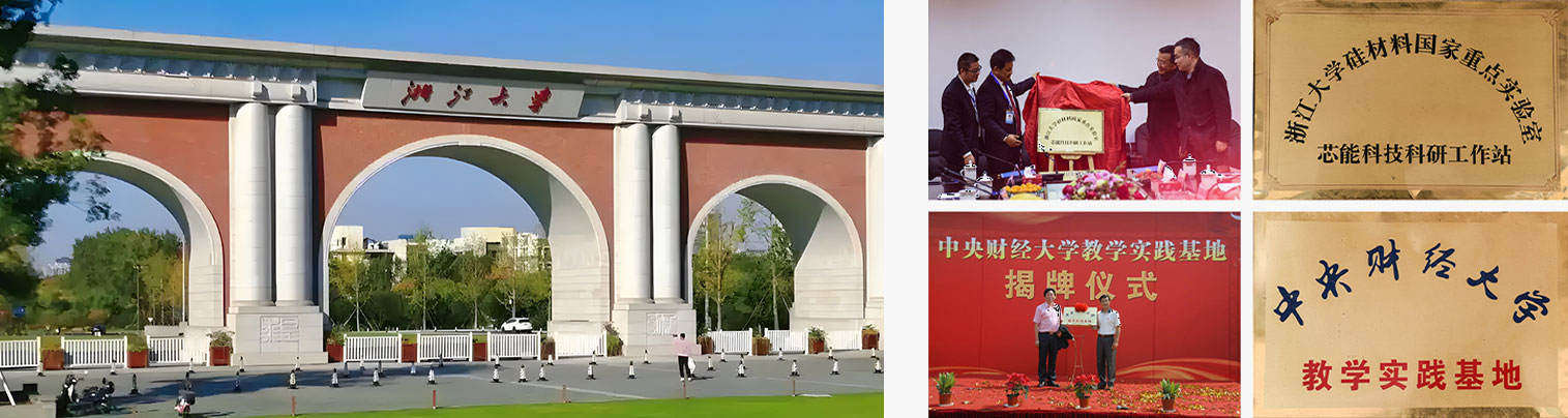 University Cooperation